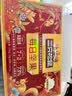 三只松鼠每日坚果750g30袋独立包装腰果开心果干休闲零食礼包团购送礼 实拍图
