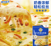 妙可蓝多马苏里拉芝士碎450g 奶酪碎  焗饭披萨拉丝烘焙原料 实拍图