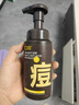 C咖祛痘氨基酸泡沫洗面奶150ml温和净肤控油平衡净痘男女洁面慕斯 实拍图
