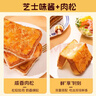 泓一 乳酪肉松面包2斤 吐司早餐代餐手撕面包休闲零食品小吃点心1000g 实拍图