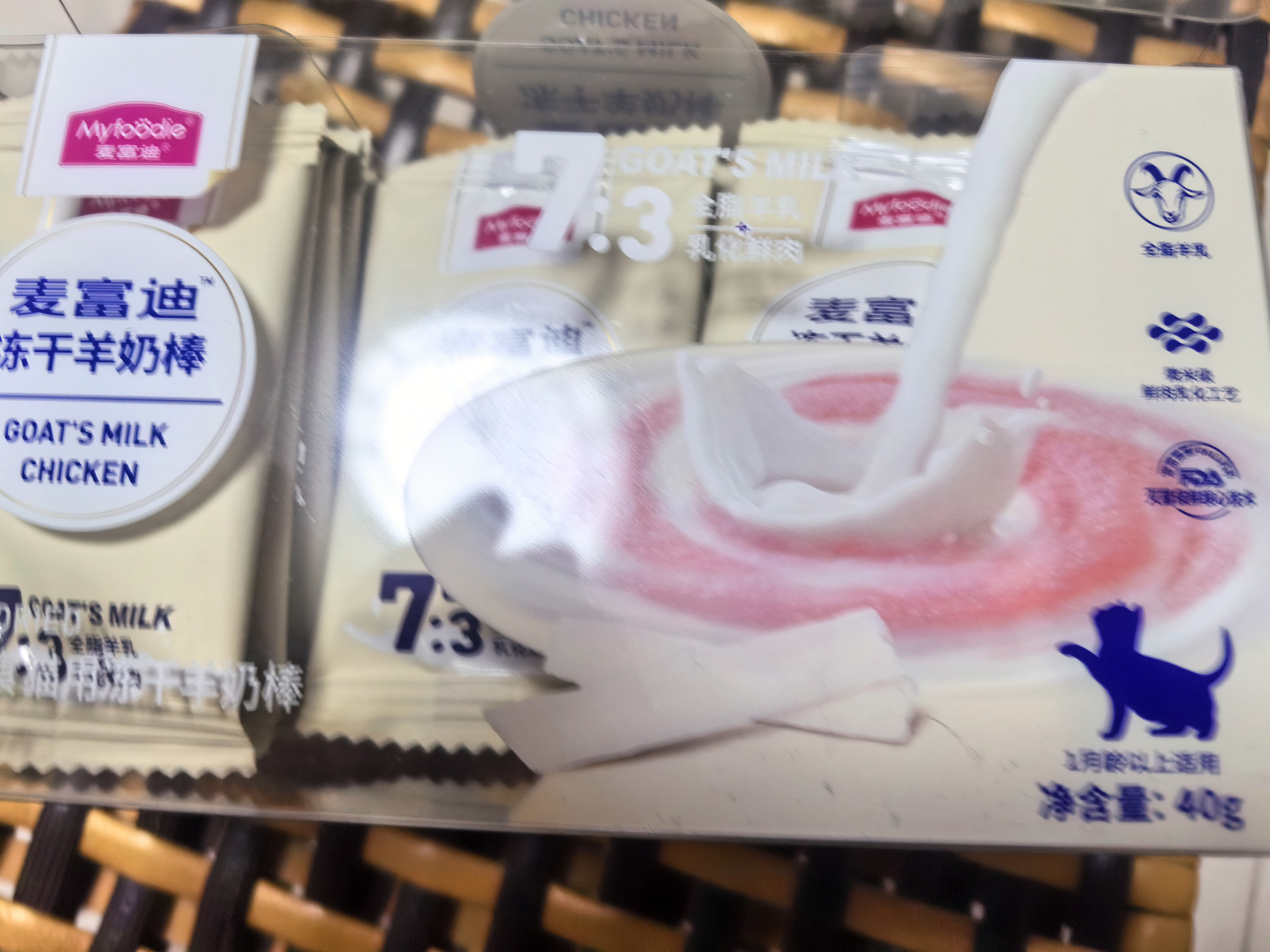 麦富迪 猫零食 奶弗冻干羊奶棒1-12月成猫幼猫通用肉奶搭配猫零食 super羊奶棒原味65g 实拍图