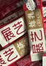 展艺低脂炼乳13g*30条 小包装烘焙原料 早餐面包西多士咖啡甜品伴侣 实拍图