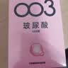 杰士邦超薄避孕套仿生皮PI玻尿酸12只+003玻尿酸18安全套套计生用品byt 实拍图