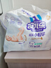 安儿乐（Anerle）小轻芯纸尿裤M76片(6-11kg) 超薄透气【品牌直供 安心品质】 实拍图