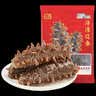 辽参大连冷冻海参3斤 13-17头*3袋正宗辽参 非即食  源头直发 实拍图