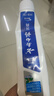 云南白药【采销推荐】经典薄荷护龈牙膏囤货装清新口气改善牙龈问题210g*3 实拍图
