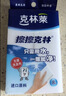 克林莱擦擦克林纳米海绵30*40*50mm8块装去污神奇魔术擦厨卫清洁CC-5 实拍图