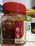 陈二平贵州豆腐乳450g农家自制正宗霉豆腐酱香软糯调味香辣无油下饭菜 实拍图