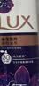 力士（LUX）沐浴露套装 清爽健肤 艾叶山茶香1000g送幽莲350g 香味持久 实拍图