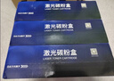 齐心（COMIX）388AT易加粉硒鼓 88A硒鼓适用惠普M1136硒鼓 打印机HP P1007/P1008/P1106/P1108/M1213nf/M1216nfh 实拍图