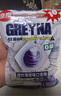 GREYNA歌雷呐 爆凉 10级爆炸 薄荷味口香糖 60g/包 开车犯困 提神醒脑 实拍图
