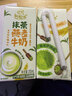伊利谷粒多抹茶燕麦牛奶整箱京东自营 早餐奶200ml*12盒 礼盒装 实拍图