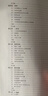 北京大学 高等代数 王萼芳 北大第六版6版 教材+辅导与习题解答 高等教育出版社 套装2册 实拍图