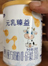 完达山元乳臻益婴儿配方奶粉1段138g(0-6个月)试用装水解乳清蛋白 实拍图