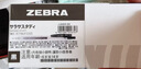 斑马牌（ZEBRA）【热门商品】十周年纪念版学霸中性笔 0.5mm按动中性笔学生刷题签字笔花朵刻度JJM88黑色 单支装 实拍图