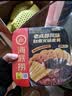 海底捞自热火锅 方便速食免煮懒人食品早餐夜宵老成都风味火锅300g 实拍图