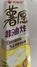 好丽友（ORION）薯愿薯片香烤原味5连包520g 休闲零食薯片非油炸膨化食品小吃 实拍图