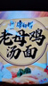 康师傅方便面 老母鸡汤面107g*24袋 泡面袋装 整箱速食 周深代言 实拍图