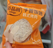 必品阁手握三角饭团 韩式烤肉味 525g（5只）儿童早餐速食微波加热即食 实拍图