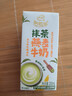 伊利谷粒多牛奶 谷粒多抹茶燕麦200ml*12盒4月产 实拍图