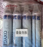 维德（WELLDAY）氧气瓶便携式供氧器孕妇老人吸氧机高原应急旅游氧气罐1400ml*4 实拍图