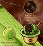 梦龙【王嘉尔推荐】梦龙醇巧杯千目抹茶冰淇淋雪糕冰激凌 69g*3杯 实拍图