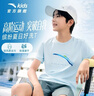 安踏儿童速干短T男童针织短袖衫2026夏透气好洗T百搭t恤A72625128 实拍图