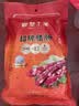 皇上皇招牌腊肠广东煲仔饭三七腊肠广州特产广味甜肠广式香肠腊味500g 实拍图