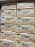 洁柔抽纸 棉柔感3层100抽24包 立体压花 原生木浆面巾纸 整箱卫生纸 实拍图