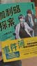 伽利略探案事件簿（全3册）推理大师东野圭吾 提升逻辑思维 培养理科兴趣 冒险成长小说 儿童文学  实拍图