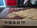 得力（deli）中国象棋套装折叠防水棋盘棋游儿童益智娱乐亲子露营原木开学礼物 实拍图