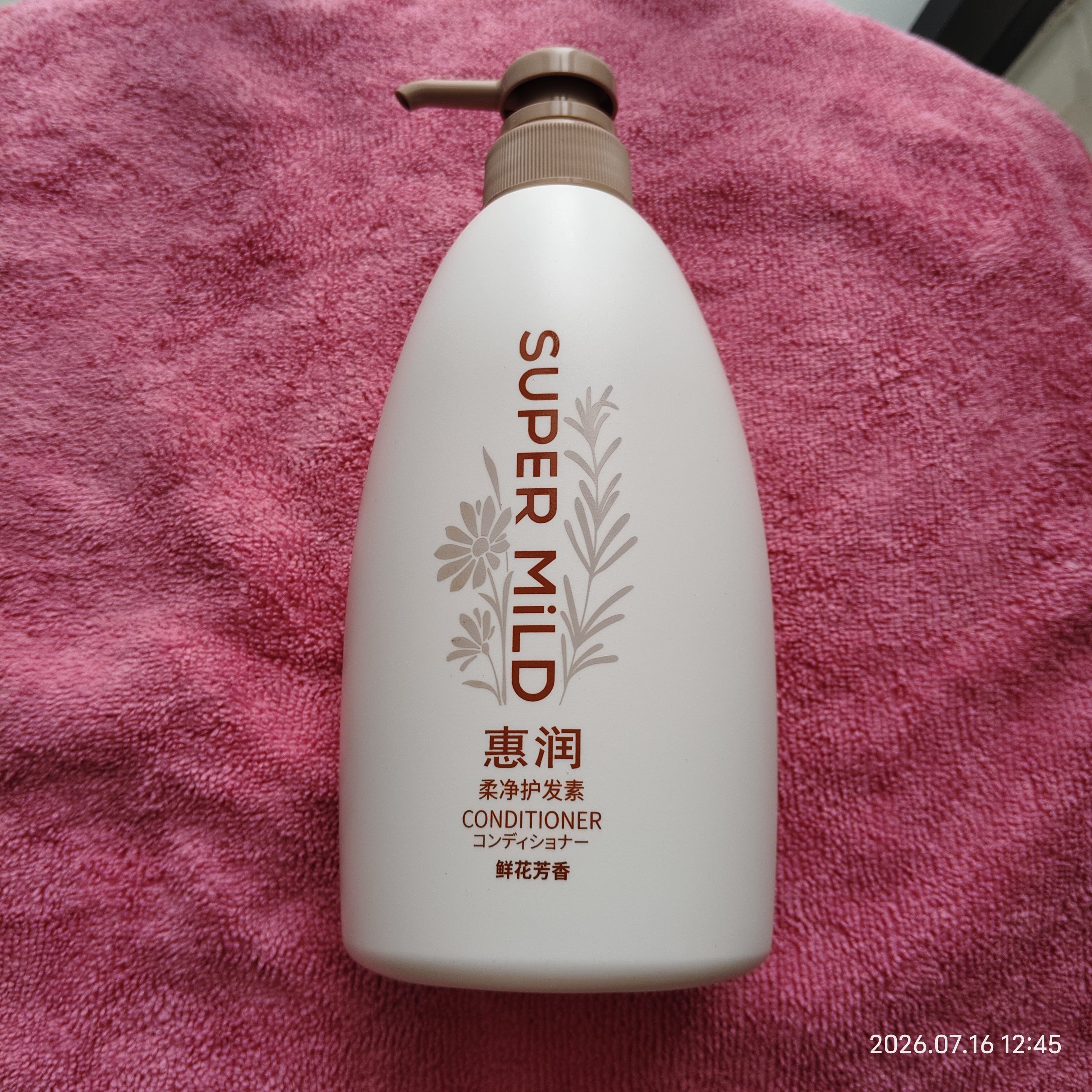 惠润（SUPER MiLD）柔净护发素(鲜花芳香型)600mL柔顺修护发丝新包装 实拍图