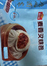 广州酒家叉烧包750g20个早茶糕点点心包子小笼包预制菜儿童早餐速冻半成品 实拍图