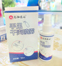 仁和匠心止汗露手足止汗喷雾剂手脚多汗症氯化羟铝去腋下手心出汗除脚汗臭 实拍图