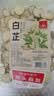 川珍白芷200g【四川产地】圆片白芷片香辛调味料煲汤源头直发一件包邮 实拍图
