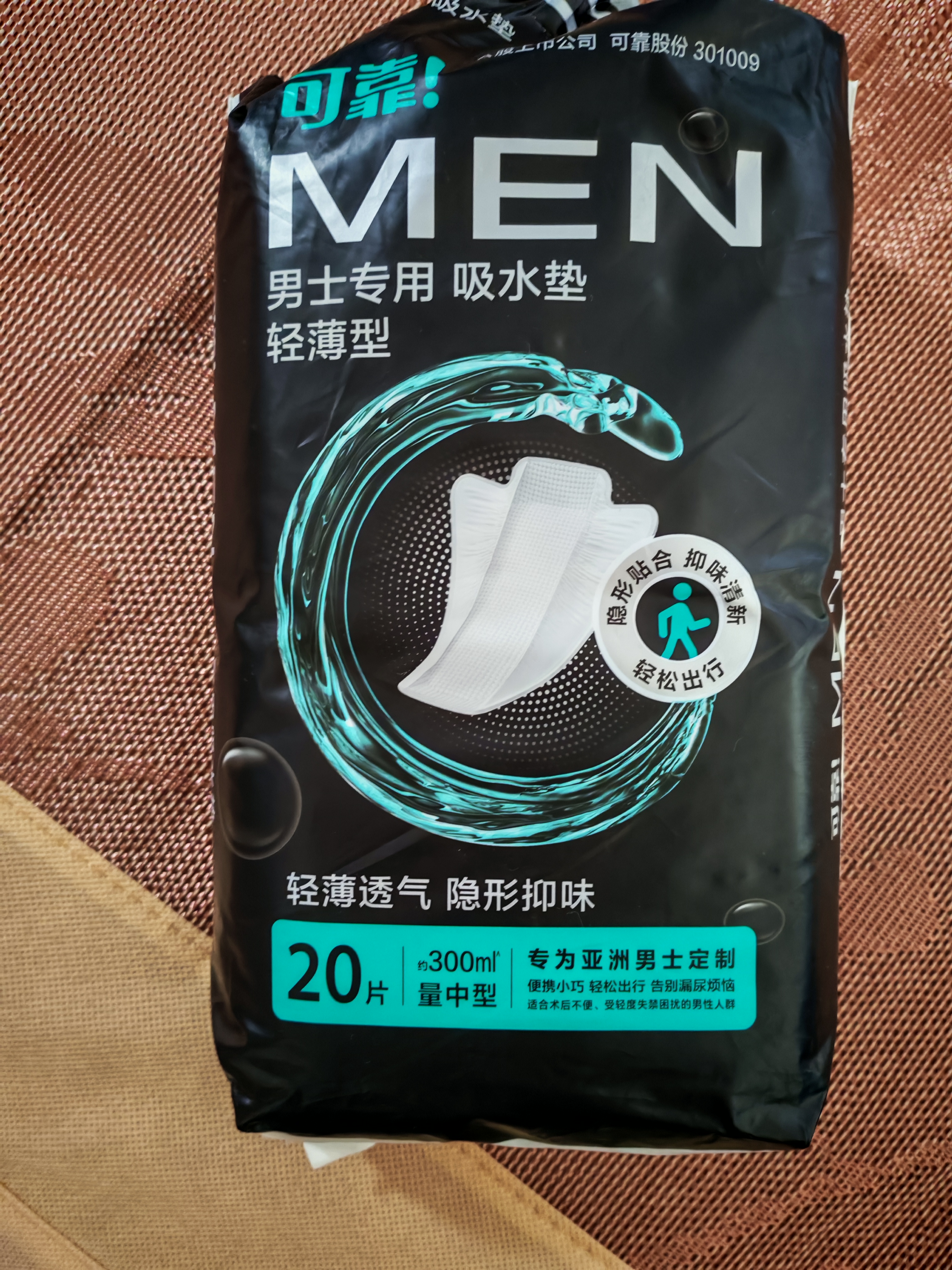 可靠（COCO）男士吸水垫漏尿尿垫轻薄型260mm*20片男用卫生巾成人失禁纸尿片 实拍图