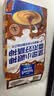 麦斯威尔（Maxwell House）特浓速溶咖啡粉13g*7条 三合一冲饮 奶咖 0反式脂肪酸 固体饮料 实拍图