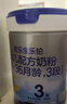 君乐宝【杨幂推荐】乐铂含专利OPO3段幼儿配方奶粉(12-36个月龄)808g*1 实拍图