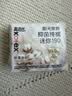 高洁丝【抑菌纯棉+】阳光烘烘迷你卫生巾190mm*10片京东自营 实拍图