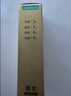 冈本（OKAMOTO）超薄避孕套44只量贩组合【金装14+超润滑10+质感10+纯薄10】 实拍图