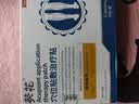 葵花静脉曲张贴专用改善蚯蚓腿疏通血管堵塞肿胀痛搭弹力袜膏药贴6贴 实拍图