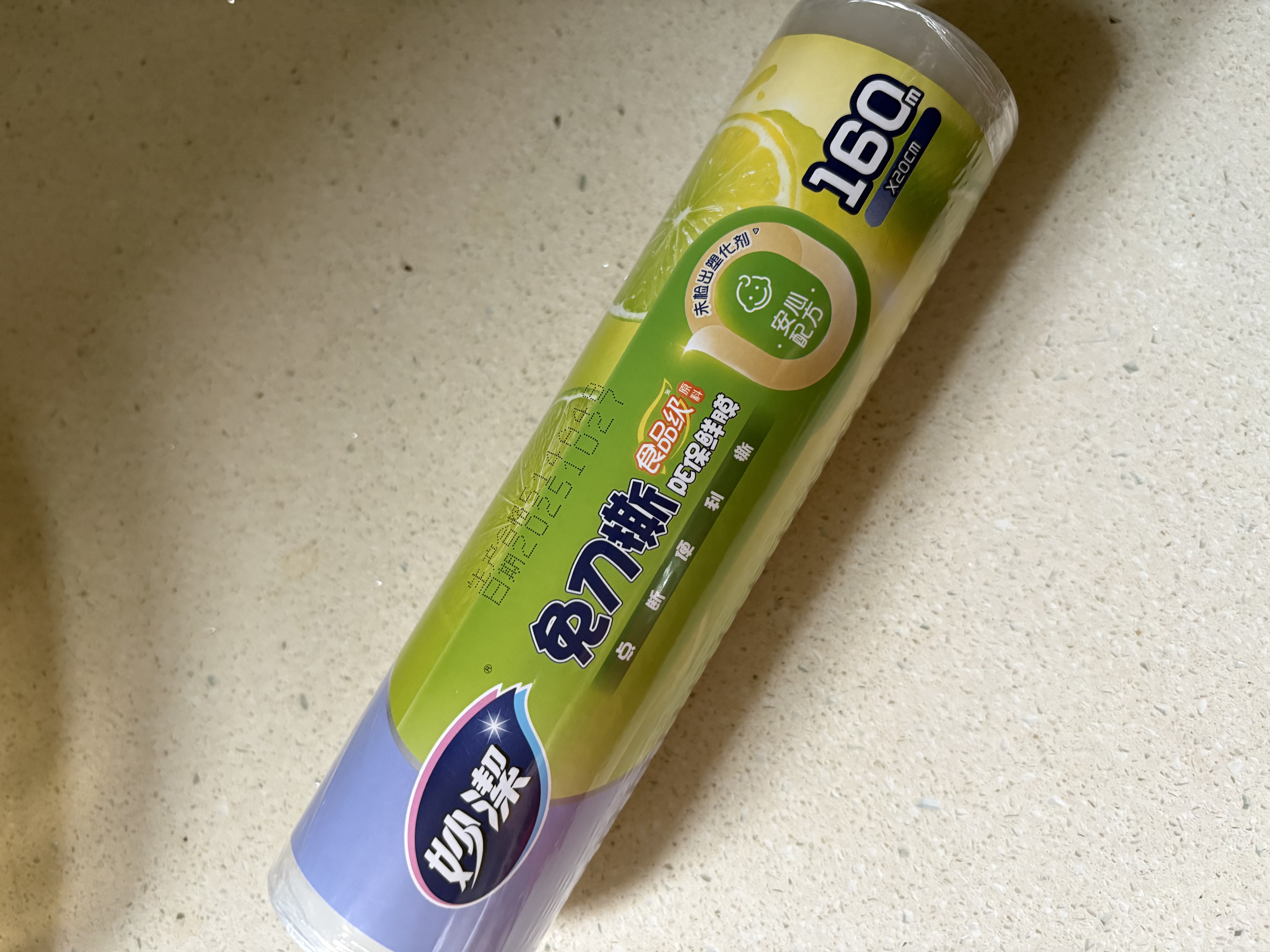 妙洁免刀撕PE保鲜膜160米小碗经济装 点断式一次性保鲜膜食品级 实拍图