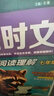 快捷英语时文阅读理解七年级31期【26年最新版】阅读理解完形填空任务型阅读短文填空语法填空初一七年级英语阅读英语阅读理解七年级英语阅读理解初一英语阅读理解 实拍图