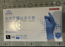英科医疗（INTCO）一次性手套丁晴手套100只中码厨房家务耐用防护检查橡胶丁腈手套 实拍图