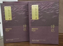 贡苑【头春头采芽】高端朵芽莓茶250g特级野生张家界藤茶叶礼盒送长辈 实拍图