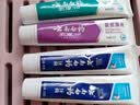 云南白药牙膏益生菌环保礼盒套装清新口气洁齿护龈成人4支410g+便携购物袋 实拍图