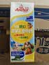 安佳（Anchor）金装高钙儿童牛奶190ml*27盒新西兰原装进口草饲牛奶 双原生  实拍图