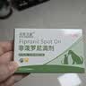 猫咪驱虫药体外驱虫狗狗去跳蚤虱子打虫药幼猫宠物非泼罗尼滴剂 体外驱虫【猫用】3支 实拍图