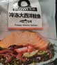 美威冷冻智利严选三文鱼排中段4块净重480g大西洋鲑鱼 进口鱼类 海鲜 实拍图