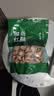 相遇红颜花菇干货200g云南特产上品香菇肉厚花纹特级菌菇火锅炒菜南北干货 实拍图